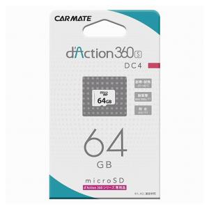 光学機器 カーメイト microSD 64GB BLACK