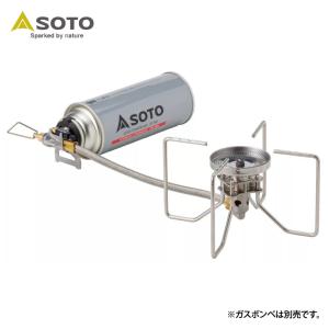 SOTO SOTO(ソト) レギュレーターストーブ FUSION(フュージョン) ST-330