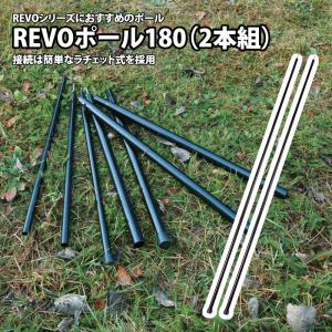 UNIFLAME（ユニフレーム） REVOフラップII TC TAN : アット防災 - 通販