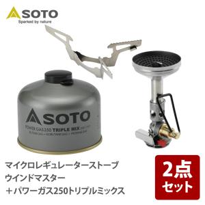 SOTO ソト マイクロレギュレーターストーブウインドマスターSOD-310＋4