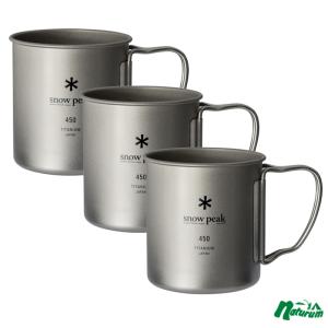 カップ スノーピーク チタンシングルマグ 450×3 3点セット 450ml｜atbousai