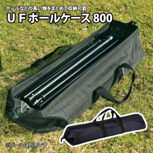 UNIFLAME（ユニフレーム） キャンプ設営用具 REVOポール240(2本組)+