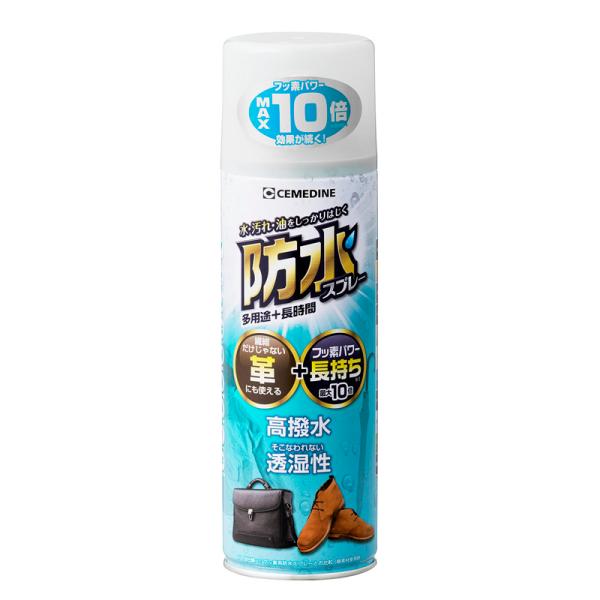 セメダイン 防水スプレー多用途長時間 420ml