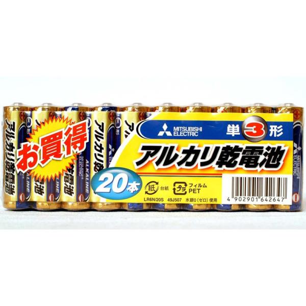 MITSUBISHI(三菱電機) アルカリ乾電池 単3形 20本入