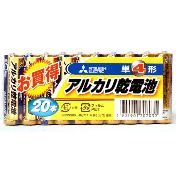 MITSUBISHI(三菱電機) アルカリ乾電池 単4形 20本入