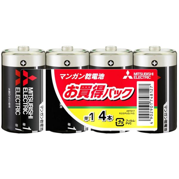MITSUBISHI(三菱電機) マンガン乾電池 単1形 4本入