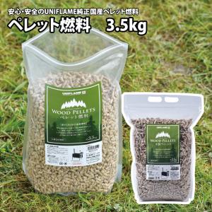 固体燃料 ユニフレーム ペレット燃料 3.5kg｜atbousai