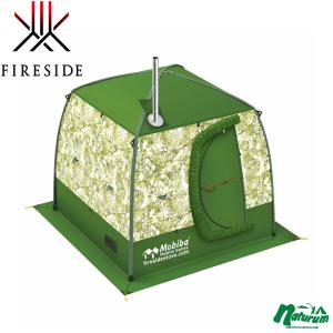 ファイヤーサイド Mobiba バックパックサウナ RB170M 27170 キャンプ