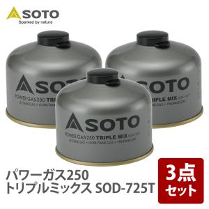 SOTO ソト 3個セット パワーガス 500 トリプルミックス SOD-750T