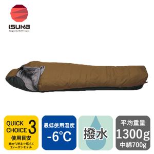 ISUKA（イスカ） エア プラス 450 149533 マスタード マミー型シュラフ
