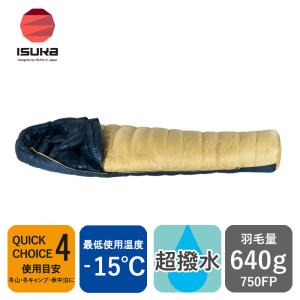 ISUKA（イスカ） エア プラス 810 Air Plus 810 シュラフ 寝袋 ねぶ