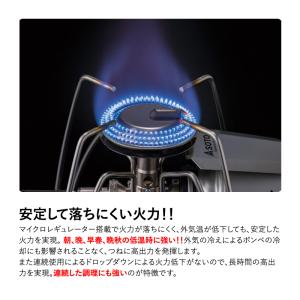 シングルコンロ SOTO レギュレーターストー...の詳細画像3