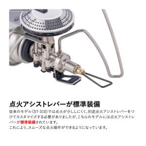 シングルコンロ SOTO レギュレーターストー...の詳細画像4