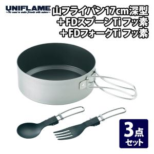 EVERNEW（エバニュー） クッカーセット EVERNEW Ti Pot 1900/T0.4