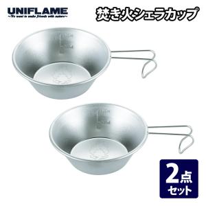 snow peak（スノーピーク） 65周年記念 ミニシェラカップ シルバー E