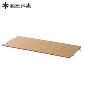 snow peak（スノーピーク） マルチファンクションテーブル ロング竹
