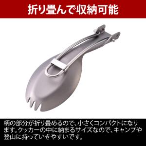 カトラリー ユニフレーム ちびレンゲ先割れTiの詳細画像1