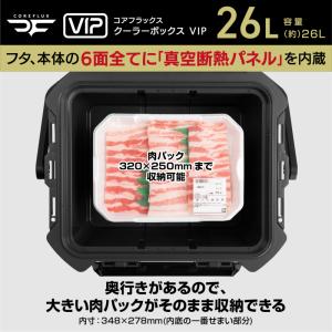 キャンプクーラー JEJ COREFLUXクー...の詳細画像3