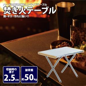 ユニフレーム　UNIFLAME 焚き火テーブル ラージトート　テーブル2枚付き 85d7bbd4dba295d8ffaa9aab8c328a