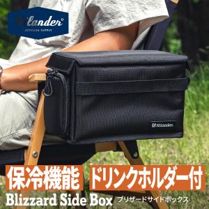 ハイランダー ブリザードサイドボックス UK-39（ブラック）の商品画像