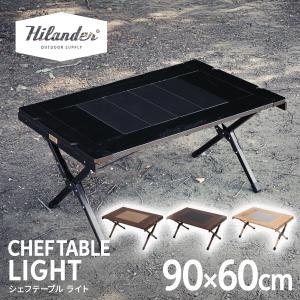 ハイランダー シェフテーブルライト 90x60 HCJ-016 7001271（ブラック）の商品画像
