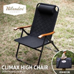 ADIRONDACK（アディロンダック） AD リラックスキャンパーズチェア