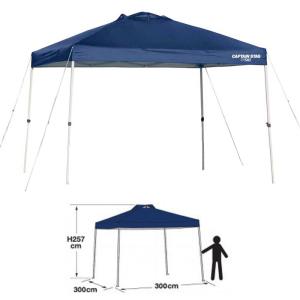 CAPTAIN STAG（キャプテンスタッグ） ワンタッチタープ クイック