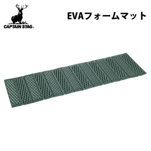 CAPTAIN STAG（キャプテンスタッグ） キャンプマット 60×200cm Mサイズ