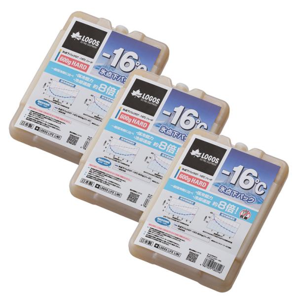 ロゴス 氷点下パックGT-16℃・ハード600g×3個セット 600g ハードタイプ