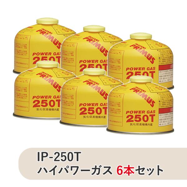 ガス燃料 プリムス IP-250T ハイパワーガス 6本セット