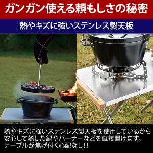 アウトドアテーブル ユニフレーム 焚き火テーブ...の詳細画像2