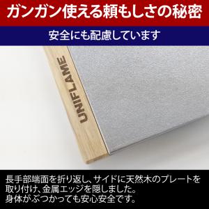 アウトドアテーブル ユニフレーム 焚き火テーブ...の詳細画像5