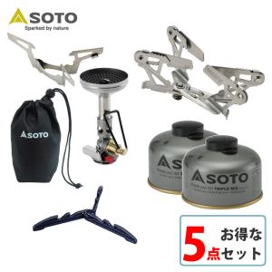 シングルコンロ SOTO マイクロレギュレーターストーブ ウインドマスター+ガス+ゴトク+スタビライザー お得な5点セット｜atbousai