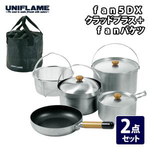 snow peak（スノーピーク） クッカーセット チタンパーソナルクッカー
