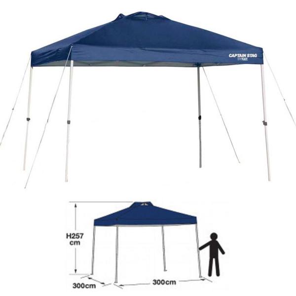 タープ・シェルター キャプテンスタッグ 2個セット クイックシェードDX 300UV-S(キャスター...