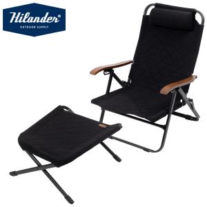 Hilander（ハイランダー） アウトドアチェア お得なセット