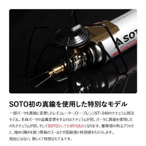 シングルコンロ SOTO レギュレーターストー...の詳細画像1