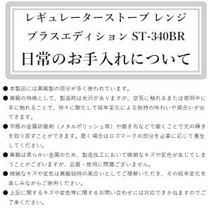 シングルコンロ SOTO レギュレーターストー...の詳細画像3