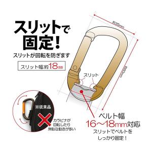 キャンプ設営用具 KAKURI アルミカラビナ...の詳細画像1