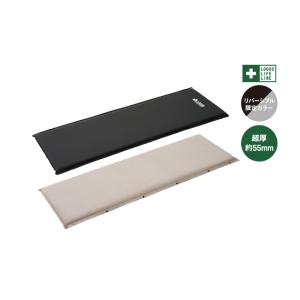 LOGOS（ロゴス） インフレートマット マット リバーシブル 超厚 55mm