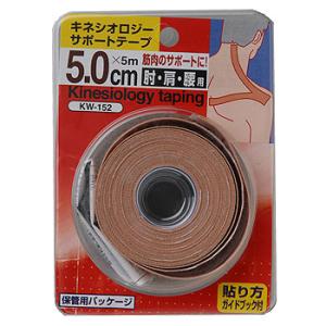 救急用品 鉄人倶楽部 キネシオロジテープ 50mm1pの商品画像