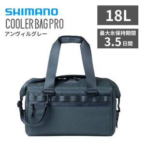 シマノ（SHIMANO） ソフトクーラー アウトドア クーラーバッグプロ