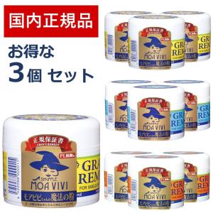GRAN'S REMEDY（グランズレメディ） 50g フローラル 正規品