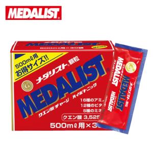 メダリスト 【500mL用お得サイズ 15g×30袋入り】アリスト クエン酸 サプリメント 顆粒 クエン酸サイクル 約40種類の栄養素 送料無料