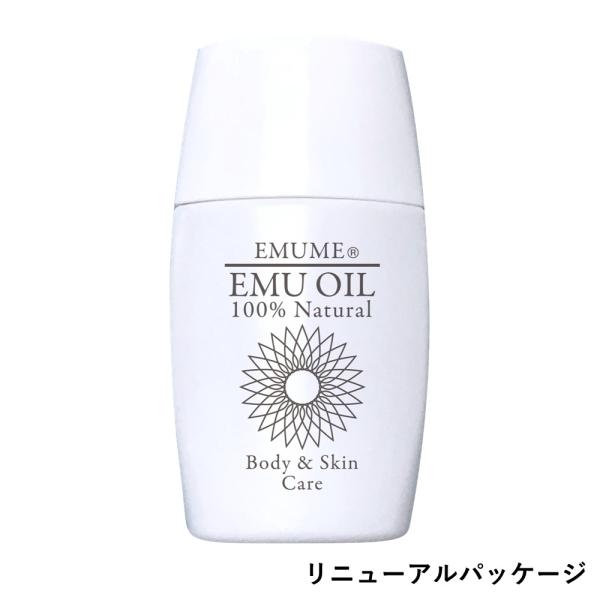 エミューオイル エミューム EMUME 60ml ナチュラルケアオイル  乾燥肌 敏感肌 保湿 送料...