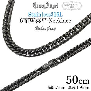 喜平ネックレス 喜平チェーン 6面ダブル 50cm ステンレス メンズ ネックレス ブラック 黒 チェーン Crazy Angel 誕生日 クリスマス ギフト プレゼント CA-965｜atcare