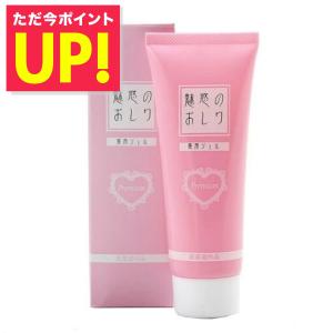 魅惑のおしり プレミアム 薬用ジェル 大容量 100g ピーリングジェル お尻 ヒップケア お手入れ つるつる 美尻 ニキビ 肌あれ 医薬部外品シェモア 爆買