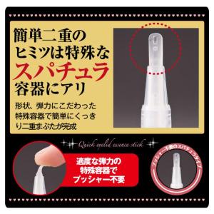 アイプチ 二重 二重のり ふたえのり メジカラ...の詳細画像3