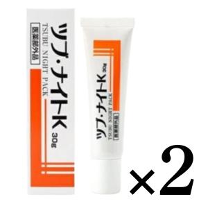 ハリウッド化粧品 酵素パック オーキッド ピックアップマスク
