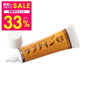 2種セット) ミラクル MIRA CREAM ミラ クリーム 50g / GREEN グリーン
